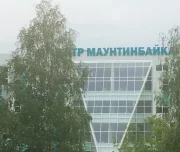 центр маунтинбайка изображение 7 на проекте lovefit.ru